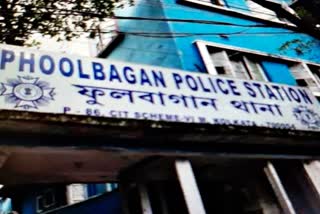 Kolkata Police