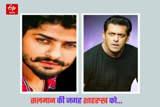 Lawrence Bishnoi threatened Salman Khan Once Again