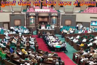 MP Budget Session 2023