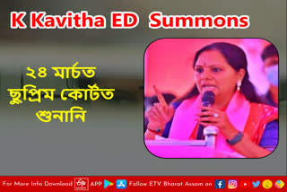 ED summon to Kavitha