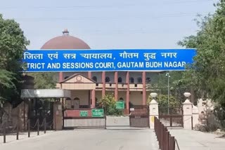 gautam budh nagar district court