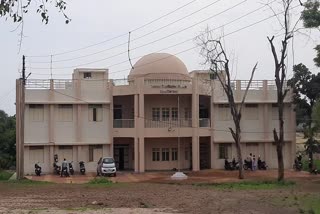 Raja Shankar Shah University