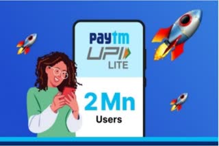 Paytm UP