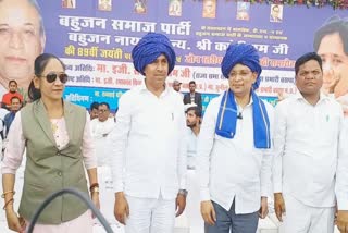 Gwalior BSP Sammelan