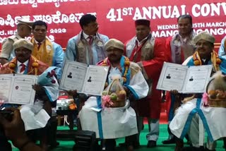 Mangalore University 41st Convocation