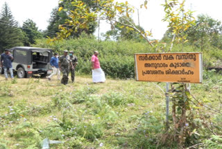 Lower Periyar  LOWER PERIYAR LAND DISTRIBUTION PROCEDURE STARTED  LOWER PERIYAR  ലോവർ പെരിയാർ അണക്കെട്ട്  Lower Periyar Dam  ലോവര്‍ പെരിയാര്‍  കുടിയിറക്കപ്പെട്ടവർക്ക് ഉടൻ ഭൂമി നൽകും  ഹൈക്കോടതി  ഇ എം റെജി  LOWER PERIYAR LAND ISSUE