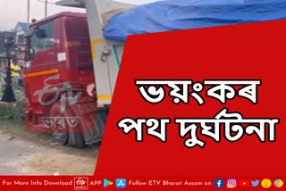 Tragic road accident in Jorhat