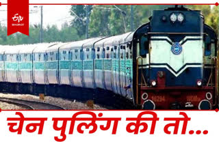 ट्रेन को भारत की लाइफ लाइन