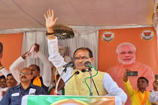 shivraj visit of karnataka