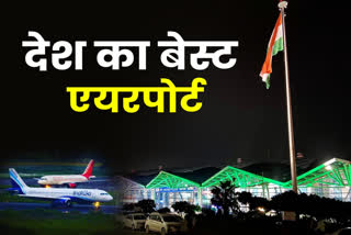 Devi Ahilya Bai Holkar Airport Indore