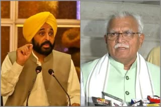 meeting of the Chief Minister of Punjab and Haryana on 16 March