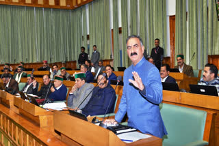 Himachal Assembly Budget Session 2023
