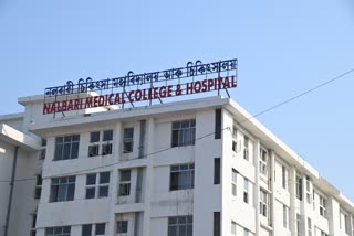 Nalbari medical college & hospital