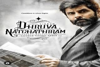 Dhruva Natchathiram movie