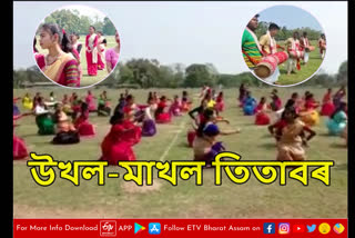 Assam govt mega Bihu dance programme