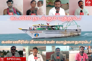 Special news package on conflict between country boat and trawler fishermen
