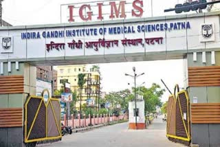 IGIMS का सर्वर हुआ ठीक