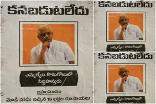 Posters against BL Santosh