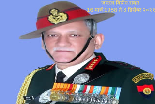 CDS Bipin Rawat