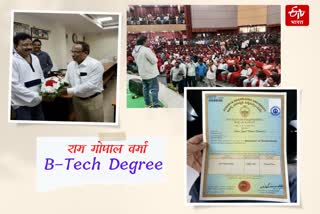 Ram Gopal Varma B Tech Degree from Acharya Nagarjuna University