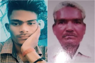 Suicide in Dholpur
