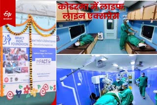 Patients will be treated in life line express train in Koderma