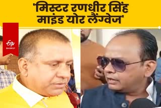 Etv Bharatcongress-mla-irfan-ansari-reaction-to-controversial-statement-of-randhir-singh-in-ranchi