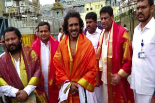 Upendra