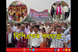 Rally of BPF at Chirang