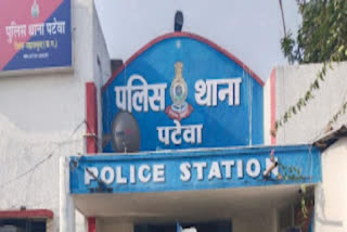 Mahasamund police