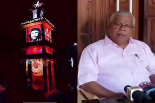 Poster  poster of P Jayarajan used in Temple celebration  CPM against poster of P Jayarajan used in Temple  P Jayarajan  CPM  പി ജയരാജനെ ആരാധിച്ചു കൊണ്ടുള്ള പോസ്റ്റർ  കതിരൂർ പുല്യോട് കൂർമ്പക്കാവ് താലപ്പൊലി  പി ജയരാജന്‍റെ ചിത്രം  പി ജയരാജന്‍  എം വി ജയരാജൻ  സിപിഎം