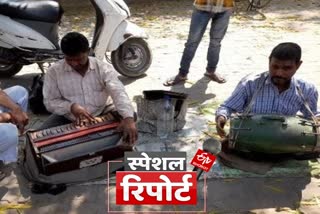 Etv Bharat story of blind brothers in Meerut