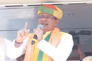 Karnataka Shivraj Singh Chouhan