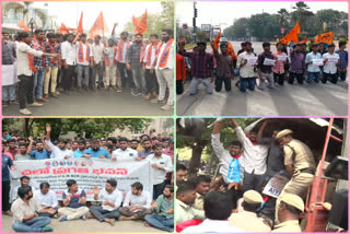 Student Unions Protest