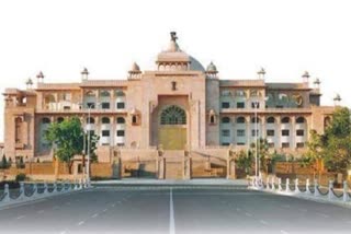 Rajasthan Vidhan Sabha