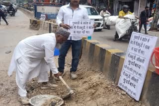 पूर्व पार्षद मो. शाहिद ने बताया