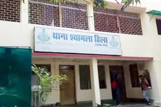 Shyamala Hills Police Station Bhopal