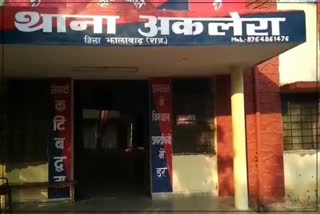 Aklera Police Station of Jhalawar