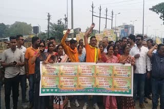 bjp protest in front of tata power office