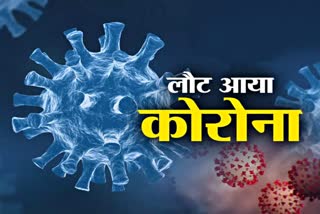 Himachal Corona Virus