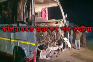 Goods truck collides head-on with passenger bus