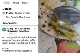 Rajasthan Central University mess food