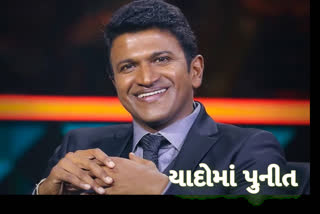 puneeth rajkumar 49th birthday