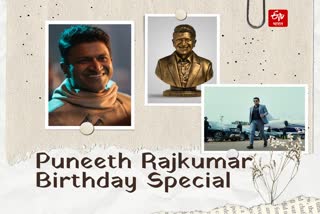 Puneeth Rajkumar Birthday Special