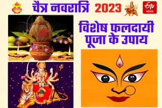 chaitra navratri 2023