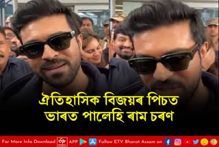 RAM CHARAN ARRIVES DELHI AFTER WINNING OSCAR AWARD FOR NAATU NAATU ACTOR SAYS SONG OF INDIA