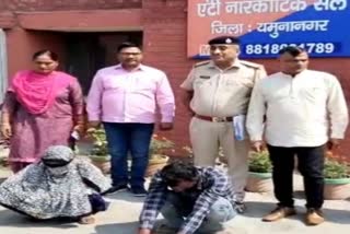 Heroin seized in Yamunanagar