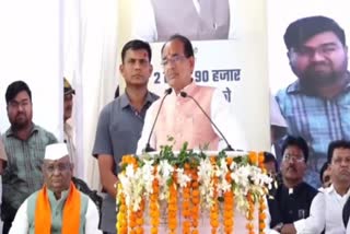 Burhanpur CM Shivraj Singh Chouhan