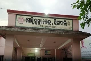 ଗଭୀର ପାଣି ଭିତରରେ ବୁଡି ଗଲେ ଦୁଇ ନାବାଳକ