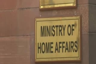 Union home ministry